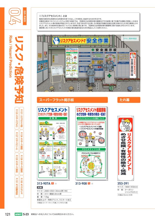 ky様　確認用 IB-114 非常解錠キー付可変文字合せ錠 WAKI(和気産業) ダイヤル