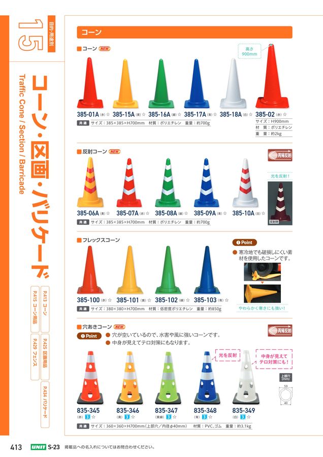 コーンパンページ コーンパンページ 楽天市場】美瑛 の コーンパンの通販