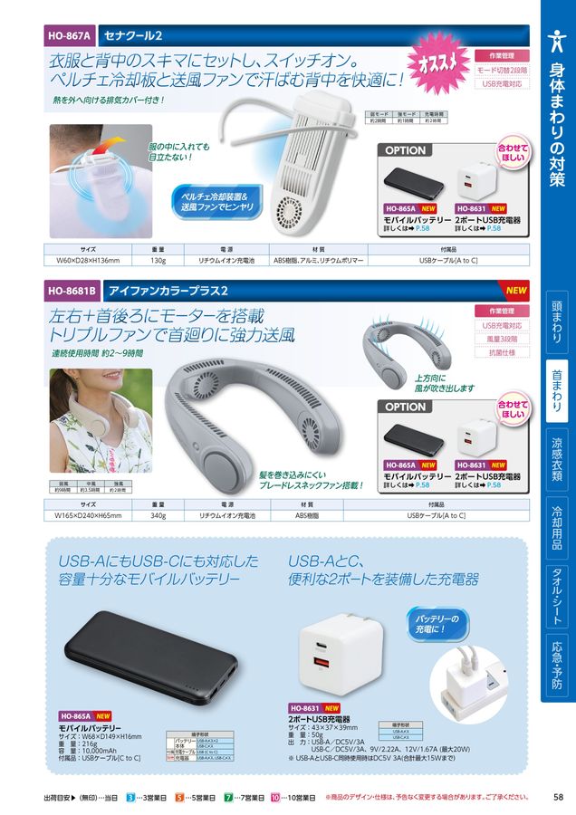 ホットショーケース Amazon.co.jp: ホシザキ 小形冷蔵ショーケース SSB-48DTL 幅