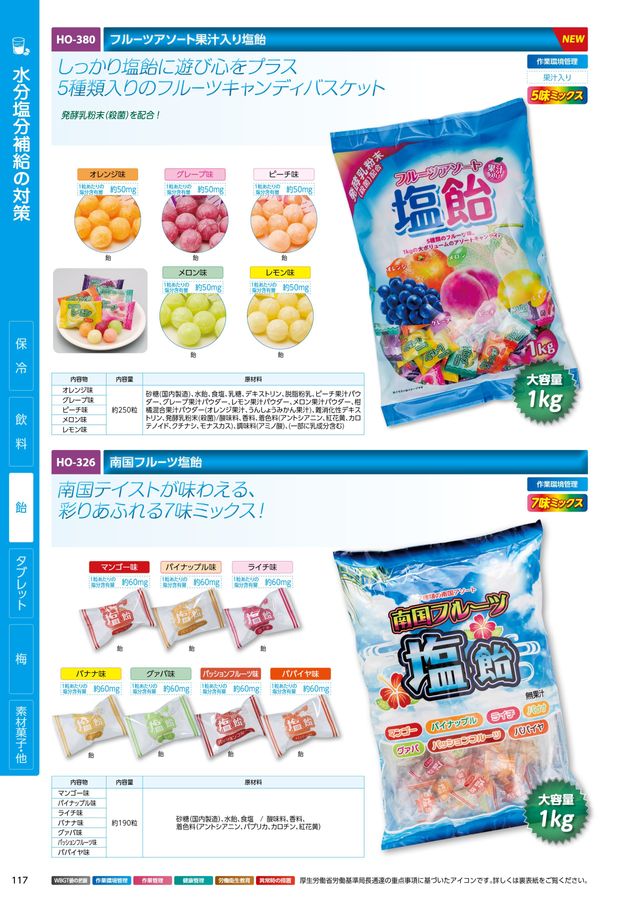 天馬公式】フィッツ せいとんボックス S（仕切り6マス）の通販